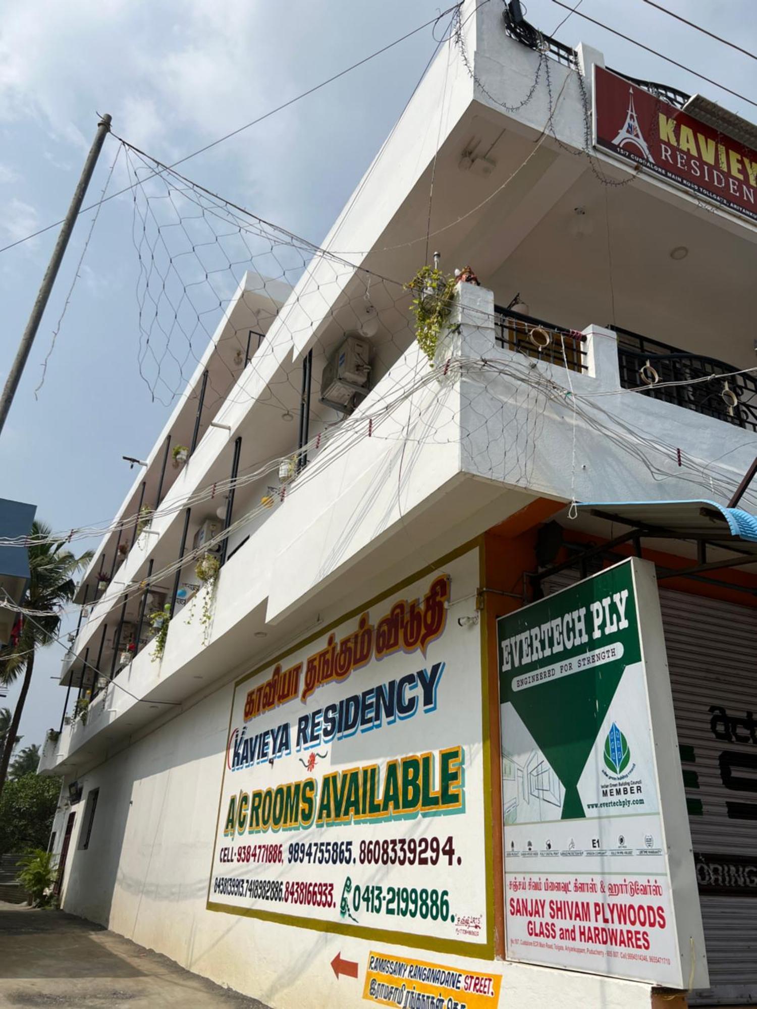 Kavieya Residency Hotel Pūrnānkuppam Exterior foto