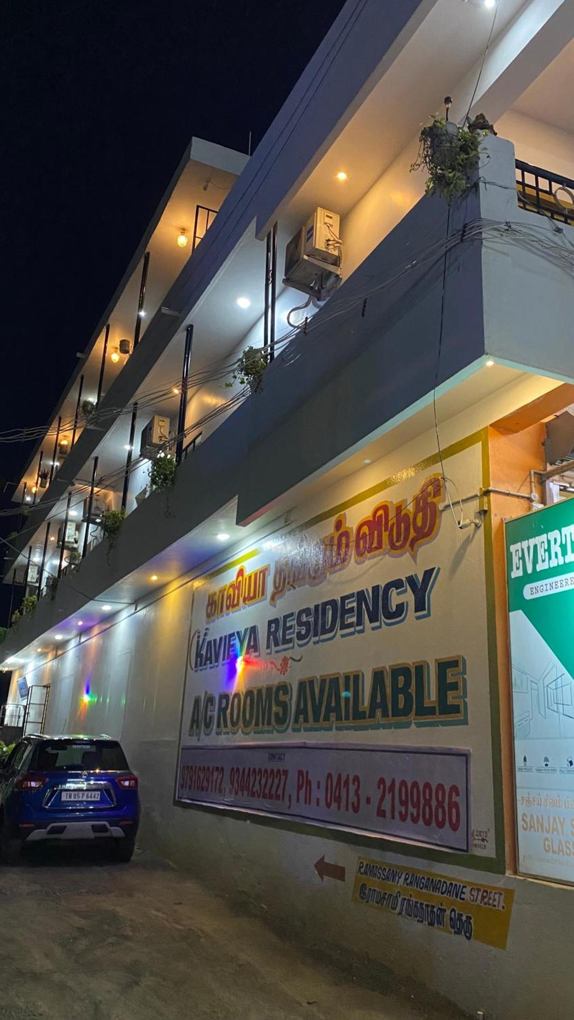 Kavieya Residency Hotel Pūrnānkuppam Exterior foto